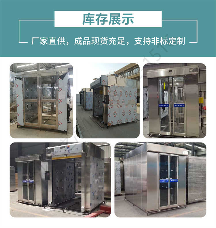 長沙天之凈平移門風(fēng)淋室-庫存