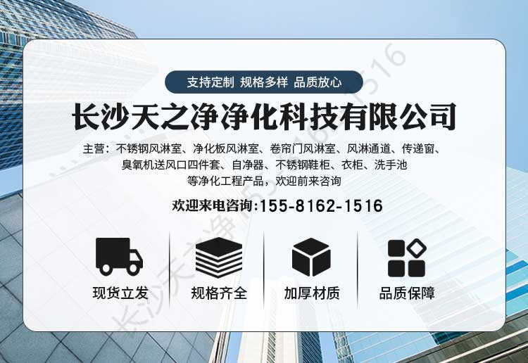 長沙天之凈送風(fēng)口四件套-廠家電話