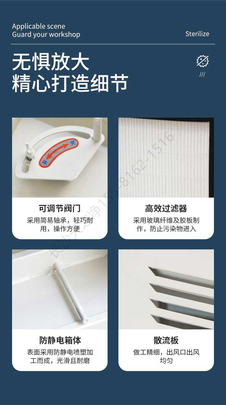 長沙天之凈送風(fēng)口四件套-結(jié)構(gòu)細節(jié)