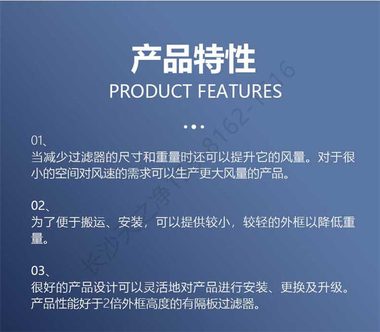 長(zhǎng)沙天之凈送風(fēng)口設(shè)備-產(chǎn)品特性