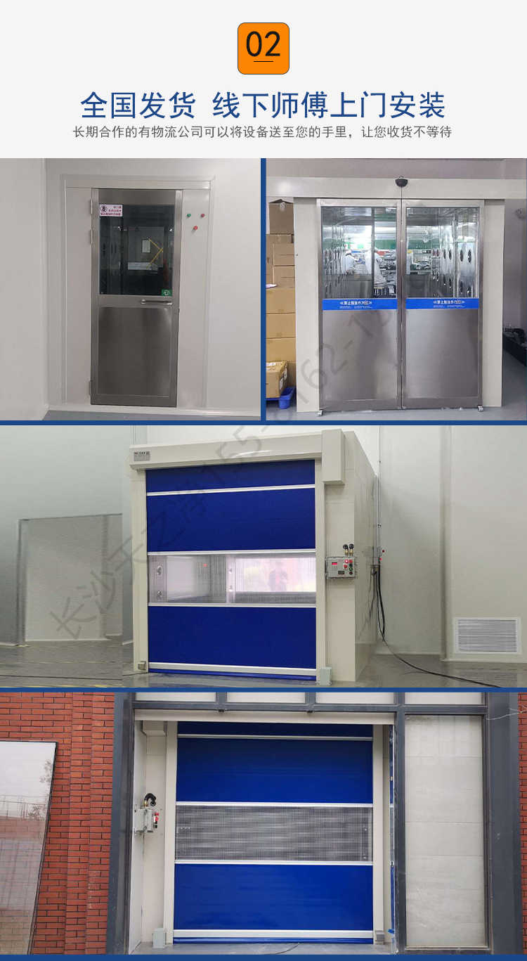 長沙天之凈外冷板風(fēng)淋室-上門安裝