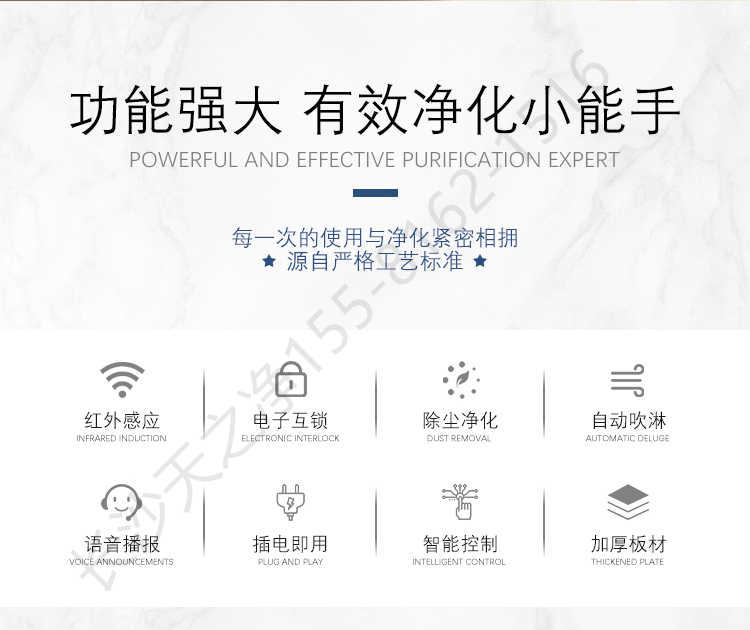 長沙天之凈外冷板風(fēng)淋室-優(yōu)勢