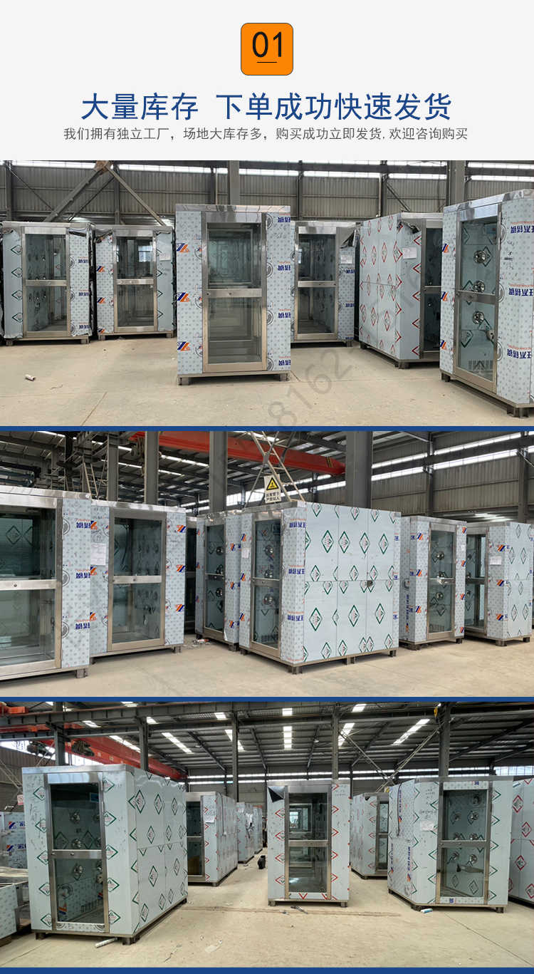 長沙天之凈外冷板風(fēng)淋室-下單立發(fā)