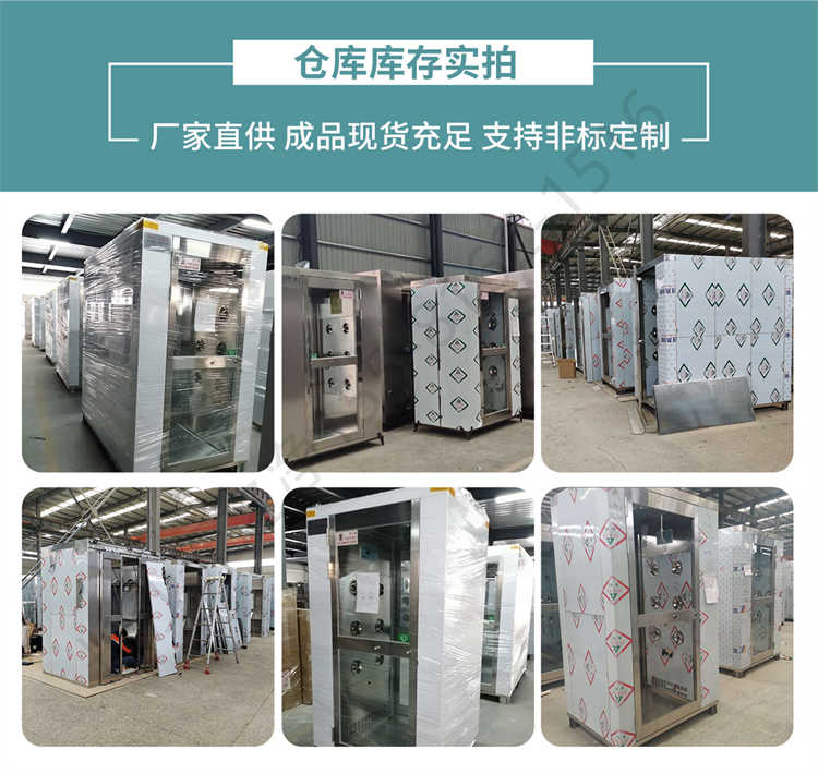 長沙天之凈外冷板凈化風(fēng)淋室-廠家實(shí)拍