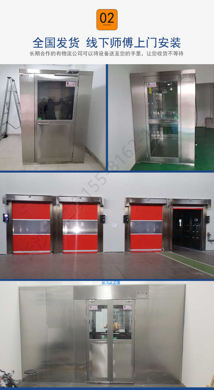 長(zhǎng)沙天之凈201/304不銹鋼轉(zhuǎn)角風(fēng)淋室-安裝案例