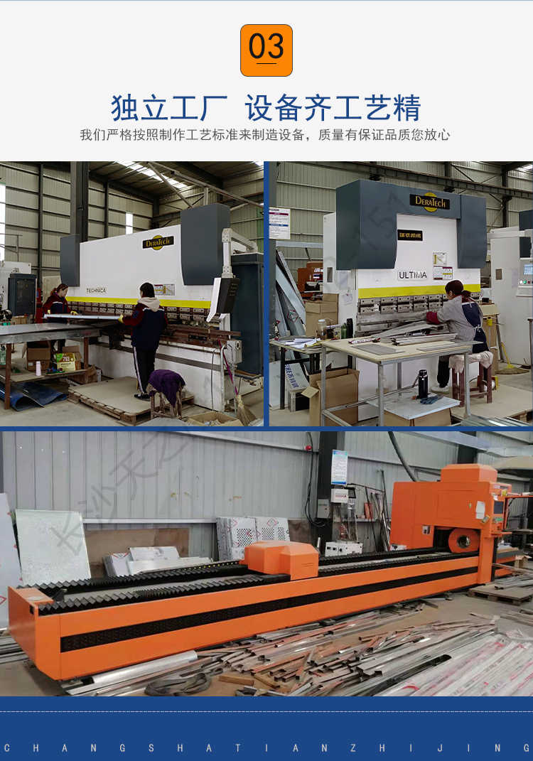 長(zhǎng)沙天之凈201/304不銹鋼轉(zhuǎn)角風(fēng)淋室-生產(chǎn)設(shè)備