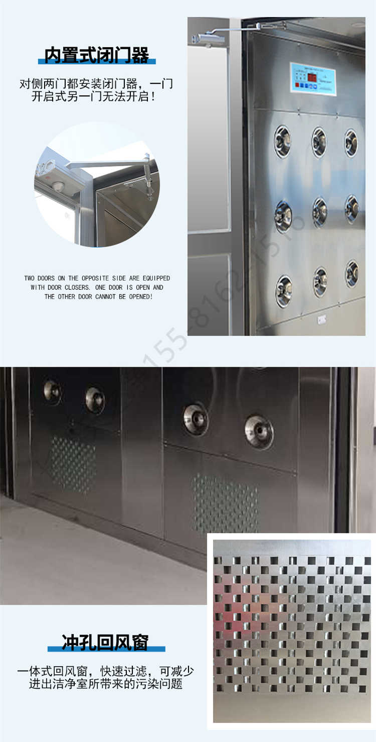 長沙天之凈轉(zhuǎn)角風淋室-細節(jié)""/