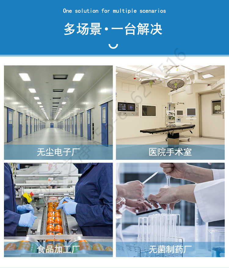 長沙天之凈轉(zhuǎn)角風淋室-多場景使用