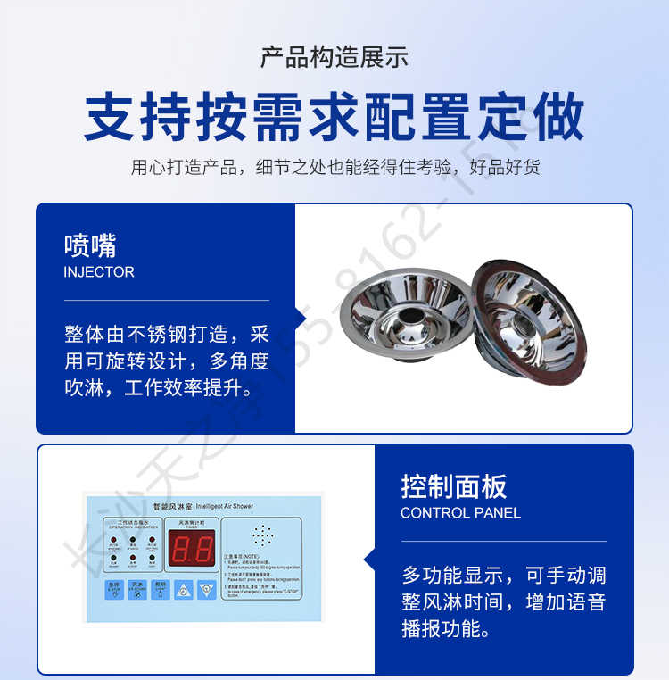 長(zhǎng)沙天之凈轉(zhuǎn)角風(fēng)淋室-結(jié)構(gòu)細(xì)節(jié)1