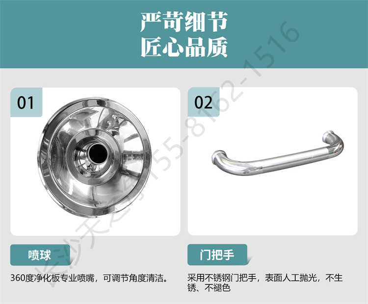 長沙天之凈智能轉角風淋室-結構細節(jié)1