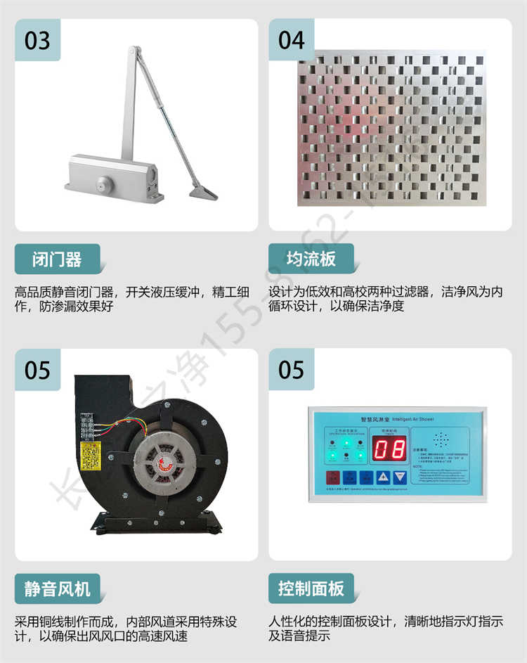 長沙天之凈智能轉角風淋室-結構細節(jié)2