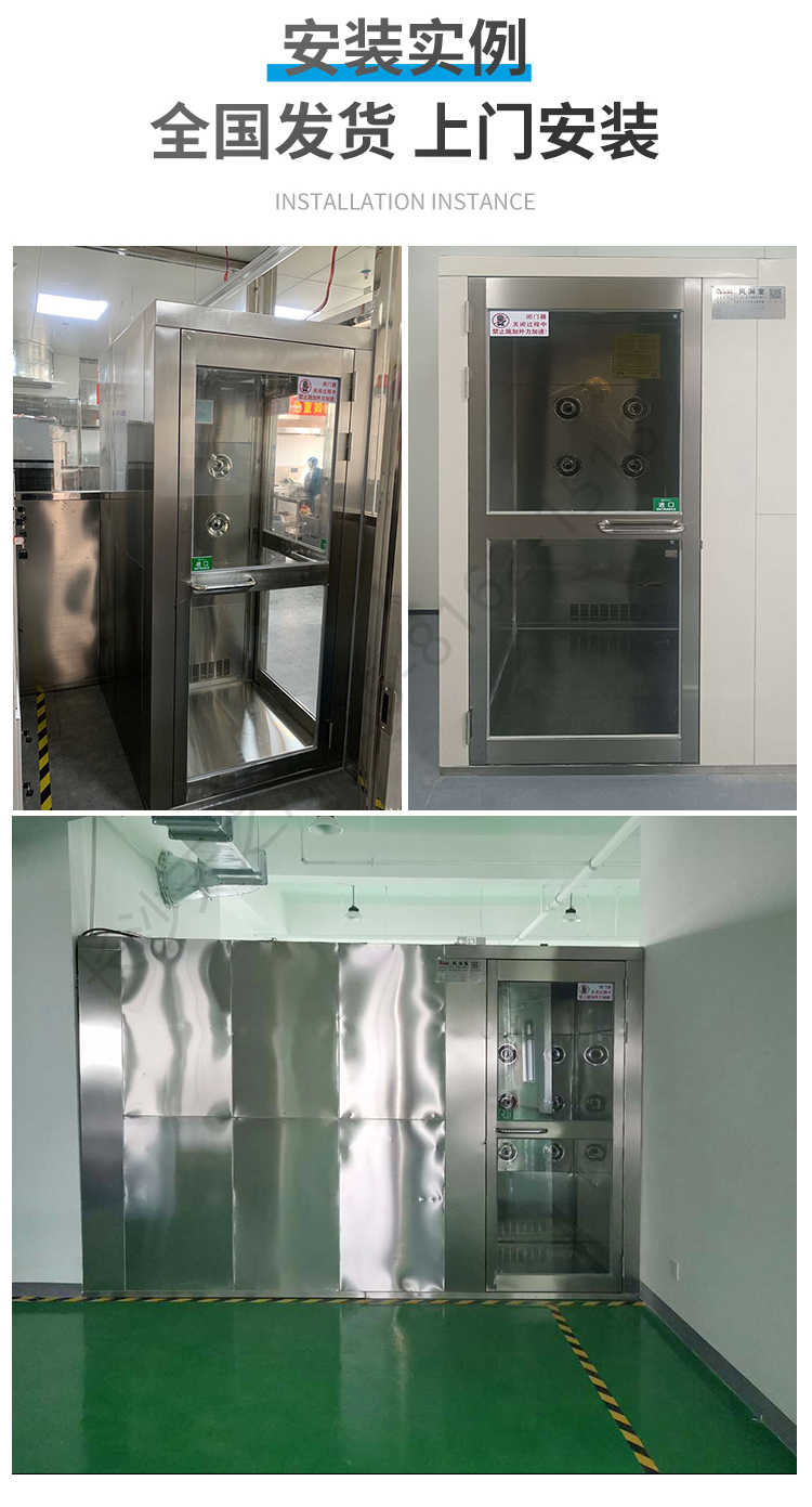 長沙天之凈潔凈車間轉(zhuǎn)角風(fēng)淋室-安裝案例