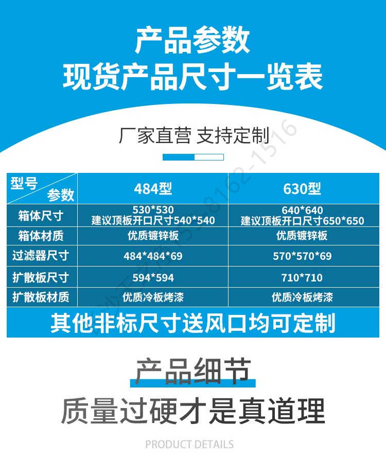 長沙天之凈空氣自凈器-規(guī)格參數(shù)表