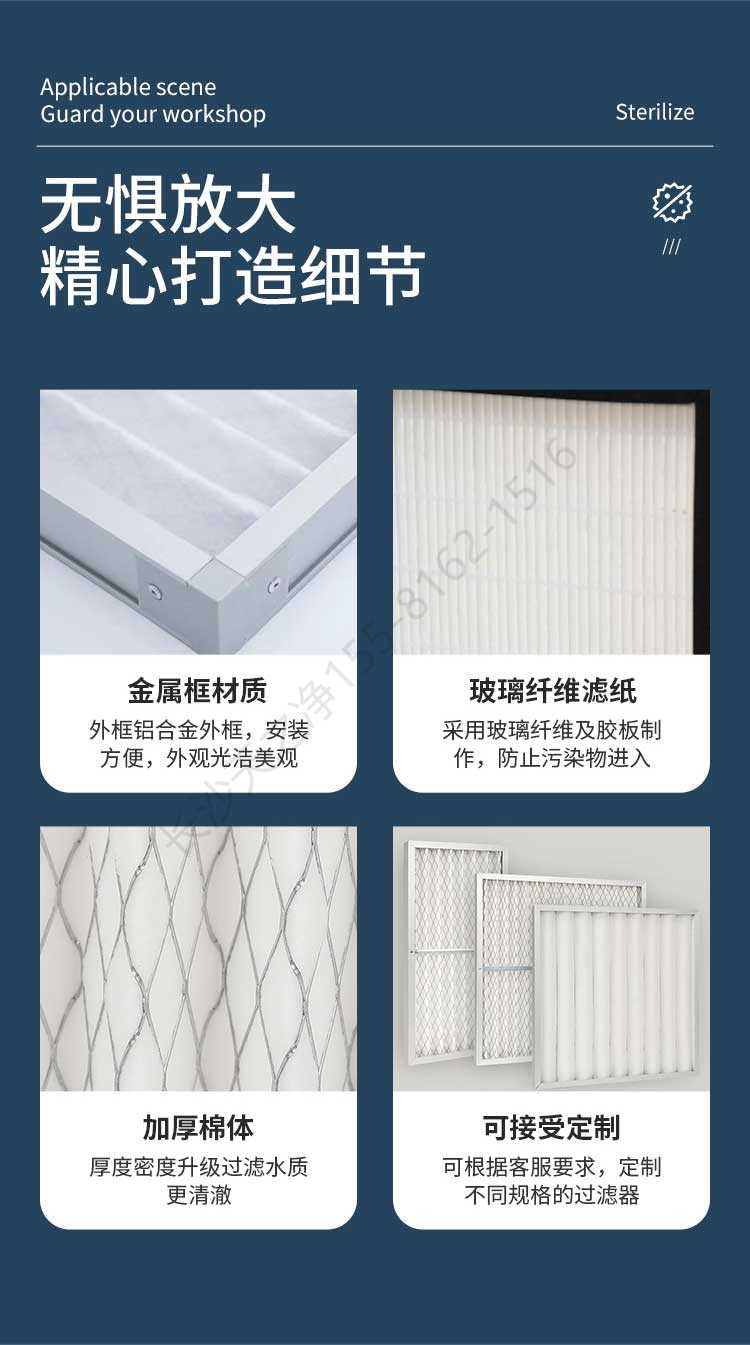 長沙天之凈自凈器凈化設(shè)備-產(chǎn)品細節(jié)