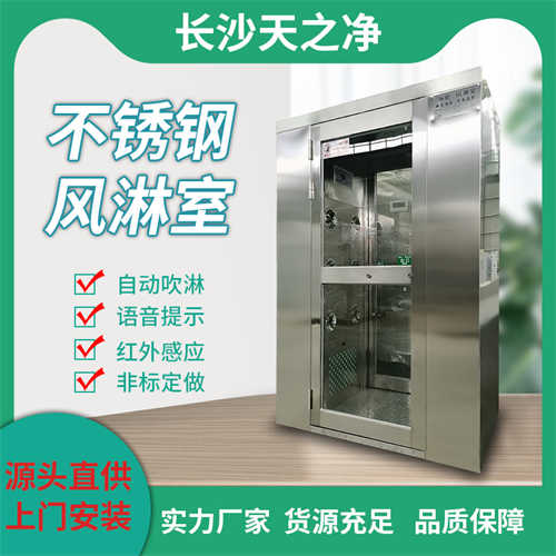 如何辨別真?zhèn)物L(fēng)淋室