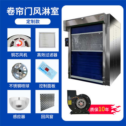 荊州自動卷簾門風(fēng)淋室源頭直供