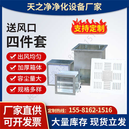 常開正壓送風(fēng)口與常閉的別