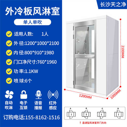 潔凈室內(nèi)高效過濾器的檢測和更換
