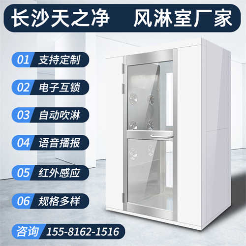 江山外冷板烤漆風(fēng)淋室尺寸