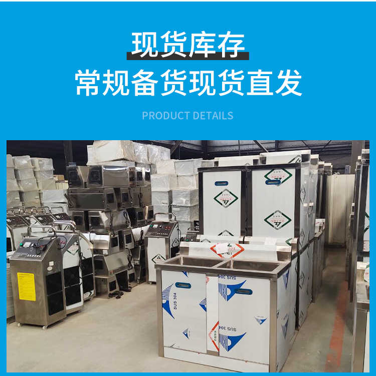 FFU空氣凈化器-7