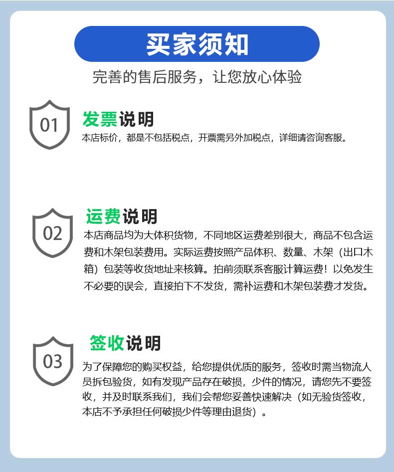 紫外殺菌傳遞窗購買須知