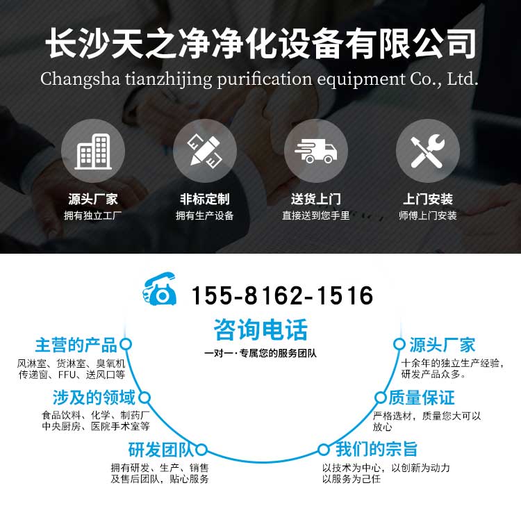 長沙天之凈高效送風口廠家