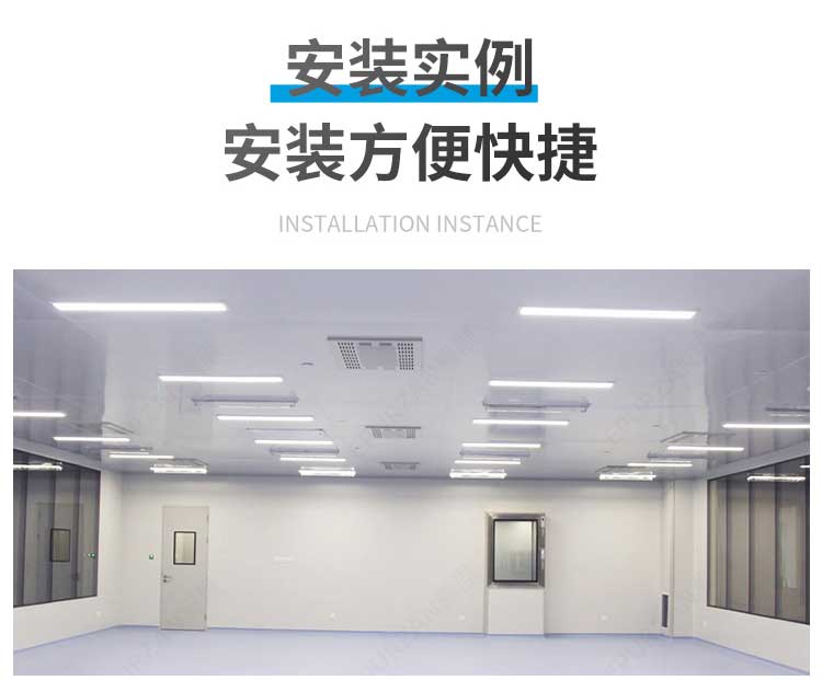 長沙天之凈高效送風口安裝效果