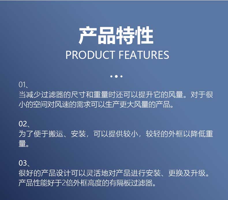 高效送風(fēng)口四件套產(chǎn)品特性