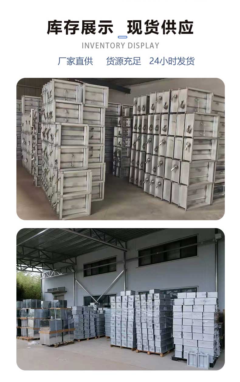 高效送風(fēng)口四件套廠家倉(cāng)庫(kù)